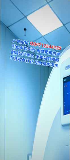 阳东代妈生物医药有限公司